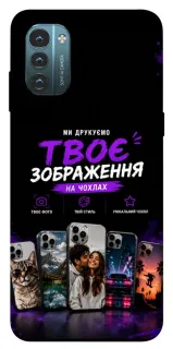 Чохол на Nokia G21 Дизайн Клієнта фото 1 з 1