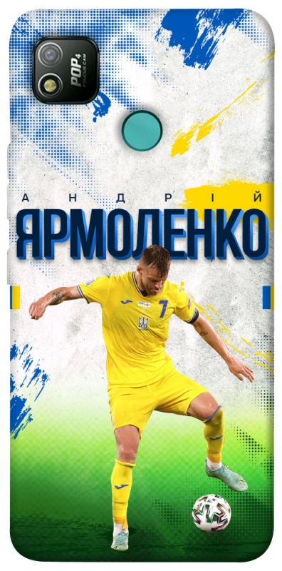 Чехол на TECNO POP 4 Ярмоленко №7 фото 1 из 1