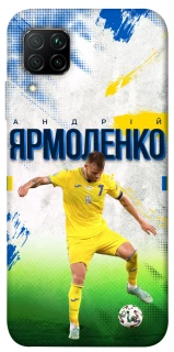 Чехол на Huawei P40 Lite Ярмоленко №7 фото 1 из 1