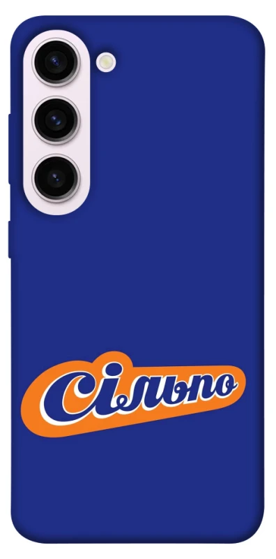 Чехол на Samsung Galaxy S23+ Сильпо фото 1 из 1