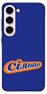 Чехол на Samsung Galaxy S23+ Сильпо фото 1 из 1