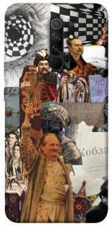 Чехол на Xiaomi Redmi 9 Ukraine style ver.4 фото 1 из 1