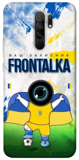 Чехол на Xiaomi Redmi 9 Фронталка №99 v2 фото 1 из 1