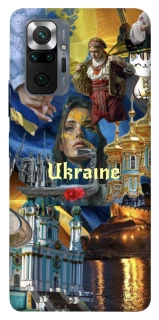 Чехол на Xiaomi Redmi Note 10 Pro Ukraine style ver.3 фото 1 из 1