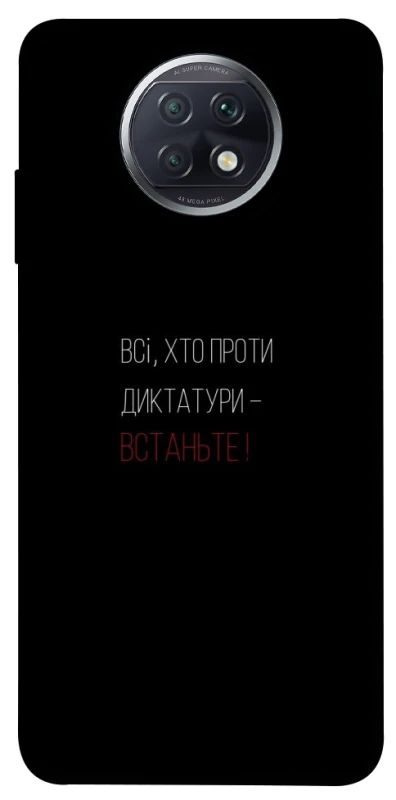 Чехол на Xiaomi Redmi Note 9 5G / Note 9T Василь Стус фото 1 из 1