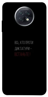 Чехол на Xiaomi Redmi Note 9 5G / Note 9T Василь Стус фото 1 из 1