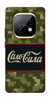 Чехол на Realme Narzo 70 Turbo Сало Сила фото 1 из 1