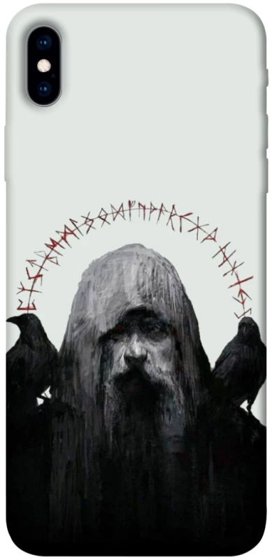 Чехол на Apple iPhone XS Max (6.5") Один фото 1 из 1