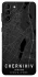 Чехол на Samsung Galaxy S21+ Chernihiv map фото 1 из 1