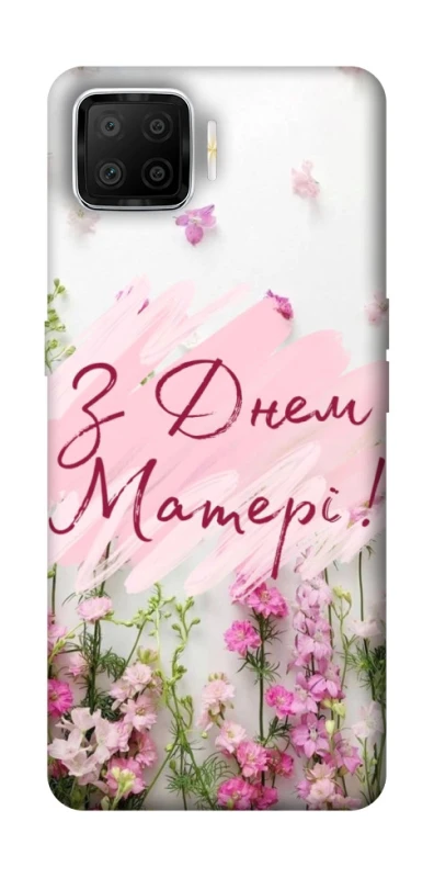 Чохол на Oppo A73 (2017) Mother's Day ver.3 фото 1 з 1