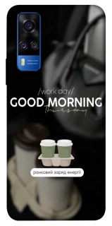 Чехол на Vivo Y51a Thursday coffee фото 1 из 1