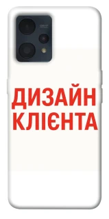 Чохол на Realme 9 4G / 9 Pro+ Дизайн Клієнта фото 1 з 1