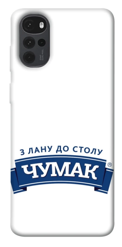 Чехол на Motorola Moto G22 Чумак фото 1 из 1