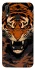 Чехол на Huawei P20 Lite cool tiger фото 1 из 1