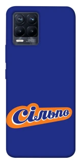 Чохол на Realme 8 Сільпо фото 1 з 1