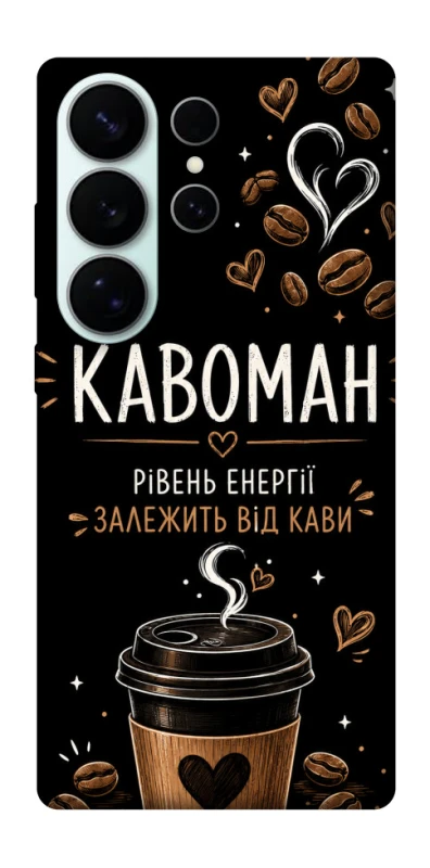 Чехол на Samsung Galaxy S26 Ultra Кавоман фото 1 из 1