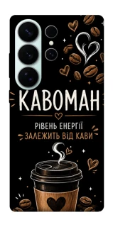 Чехол на Samsung Galaxy S26 Ultra Кавоман фото 1 из 1