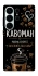 Чехол на Samsung Galaxy S26 Ultra Кавоман фото 1 из 1