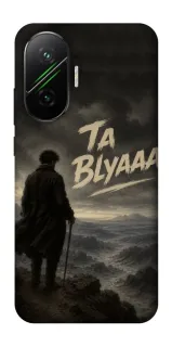 Чехол на Xiaomi Poco F7 Ta Blyaaa фото 1 из 1