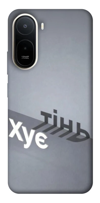 Чехол на Xiaomi Redmi A7 Pro 4G Тінь фото 1 из 2