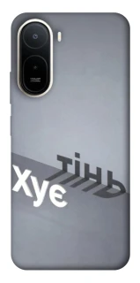 Чехол на Xiaomi Redmi A7 Pro 4G Тінь фото 1 из 2