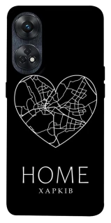 Чехол на Oppo Reno 8T 4G Харків Home фото 1 из 1