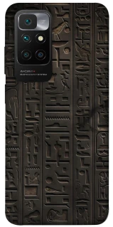 Чехол на Xiaomi Redmi 10 Hieroglyphs фото 1 из 1