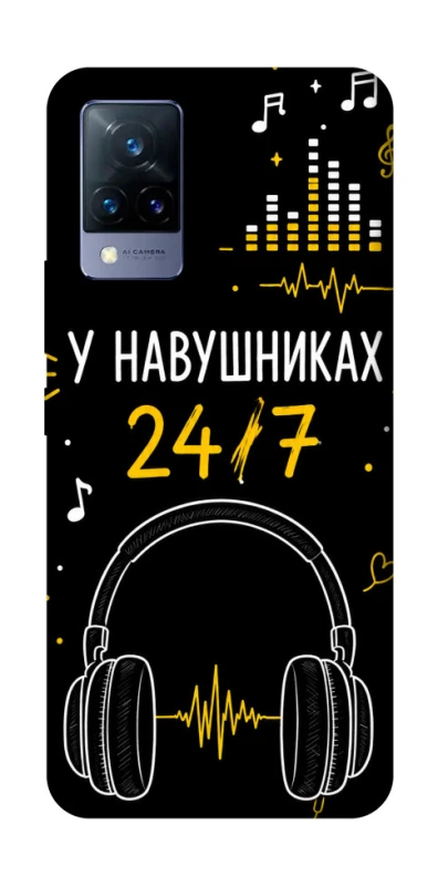 Чехол на Vivo V21 24/7 фото 1 из 1