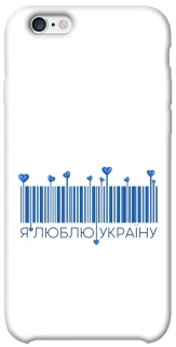 Чохол на Apple iPhone 6/6s (4.7") Я люблю Україну фото 1 з 1