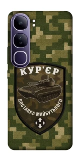 Чохол на Vivo Y300 Кур'єр фото 1 з 1