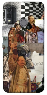 Чехол на Nokia G11 Plus Ukraine style ver.4 фото 1 из 1