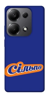 Чехол на Xiaomi Redmi Note 13 Pro 5G Сильпо фото 1 из 1