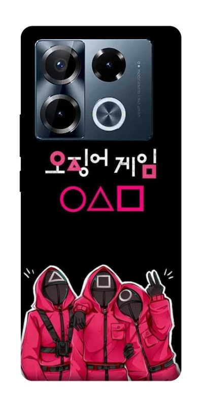 Чехол на Infinix Note 40 Pro 4G squid game v5 фото 1 из 1