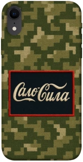 Чехол на Apple iPhone XR (6.1") Сало Сила фото 1 из 1