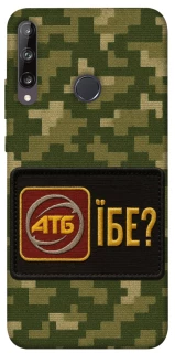 Чохол на Huawei P40 Lite E Абб фото 1 з 1