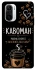 Чехол на Xiaomi Redmi K40 / K40 Pro / K40 Pro+ / Poco F3 Кавоман фото 1 из 1