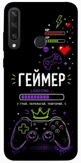 Чехол на Huawei Y6p Геймер фото 1 из 1
