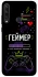 Чехол на Huawei Y6p Геймер фото 1 из 1