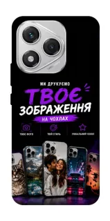 Чохол на Honor 400 Lite Дизайн Клієнта фото 1 з 1