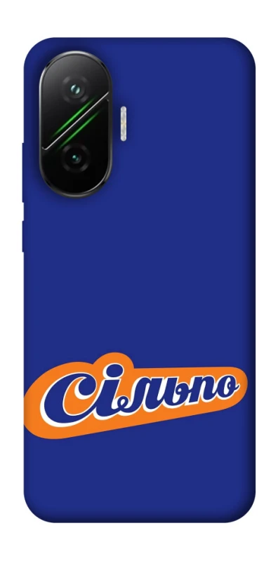 Чохол на Xiaomi Poco F7 Сільпо фото 1 з 1