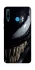 Чехол на Huawei P30 lite Venom smile фото 1 из 1