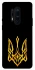 Чохол на OnePlus 8 Pro Герб України v3 фото 1 з 1