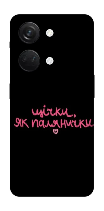 Чохол на OnePlus Nord 3 Щічки, як палянички фото 1 з 1