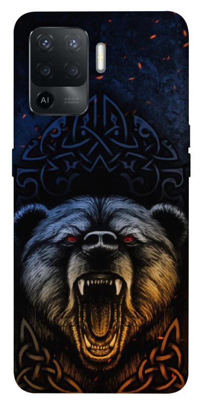 Чехол на Oppo Reno 5 Lite Bear v2 фото 1 из 1