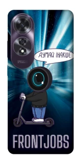 Чохол на Oppo A60 Frontjobs фото 1 з 1