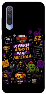 Чехол на Xiaomi Mi 9 Brawl Stars collage фото 1 из 1