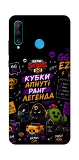 Чехол на Huawei P30 lite Brawl Stars collage фото 1 из 1