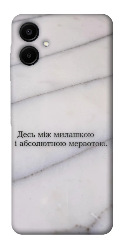 Чохол на Samsung Galaxy A06 Милашка фото 1 з 1