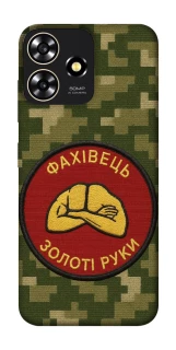 Чохол на ZTE Blade A73 4G Фахівець фото 1 з 1