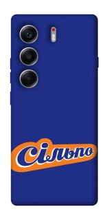 Чехол на Tecno Camon 40 Сильпо фото 1 из 1